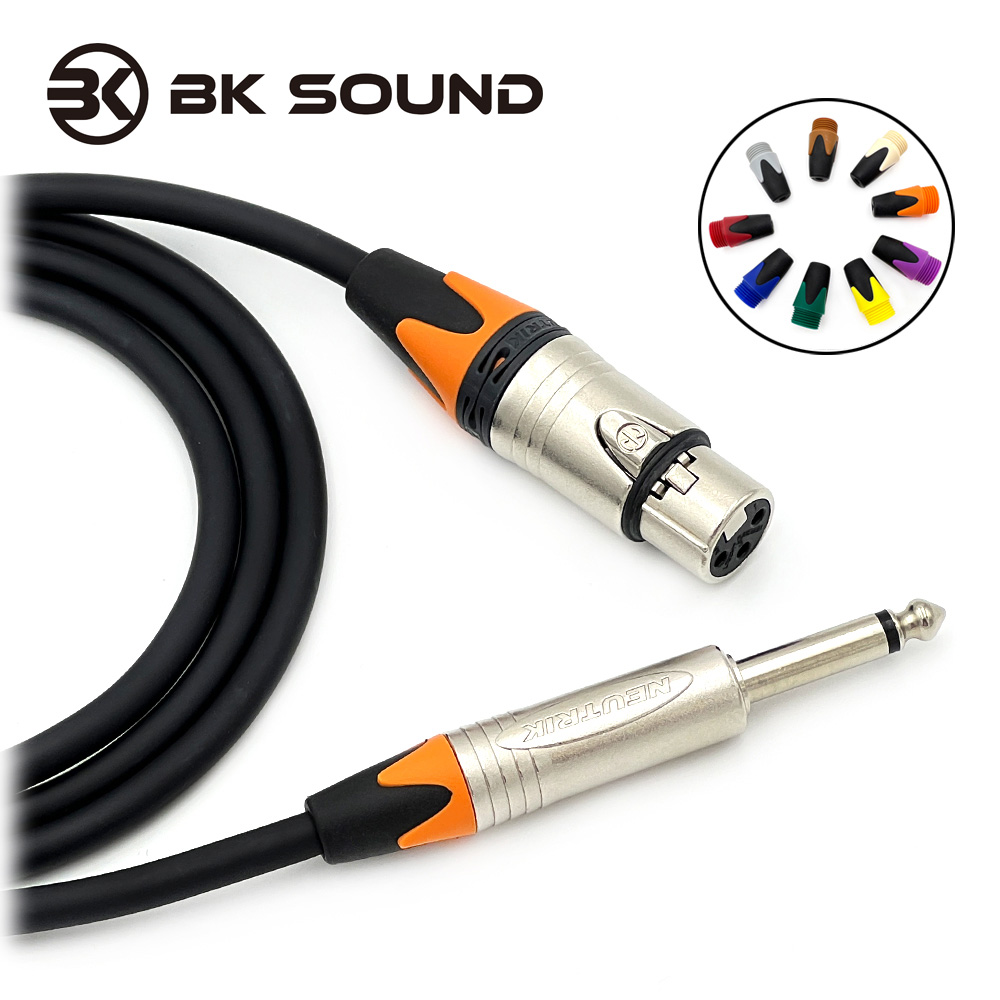 [제작] BK2020 뉴트릭 컬러부싱 니켈 XLR(암) - 55TS(모노) 마이크케이블