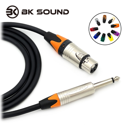 [제작] BK2020 뉴트릭 컬러부싱 니켈 XLR(암) - 55TS(모노) 마이크케이블