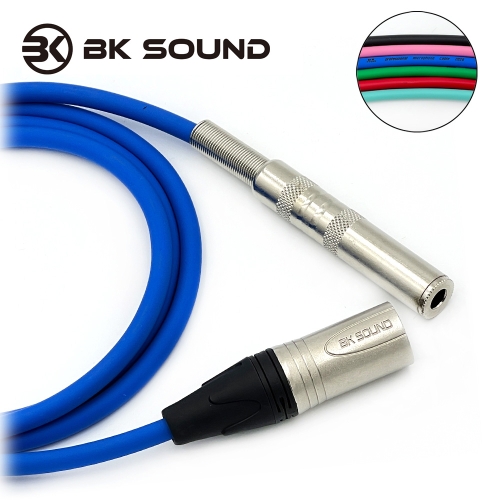 [제작] BK2020 컬러 BK XLR(수) - 55 TRS(스테레오/암) 변환연장케이블