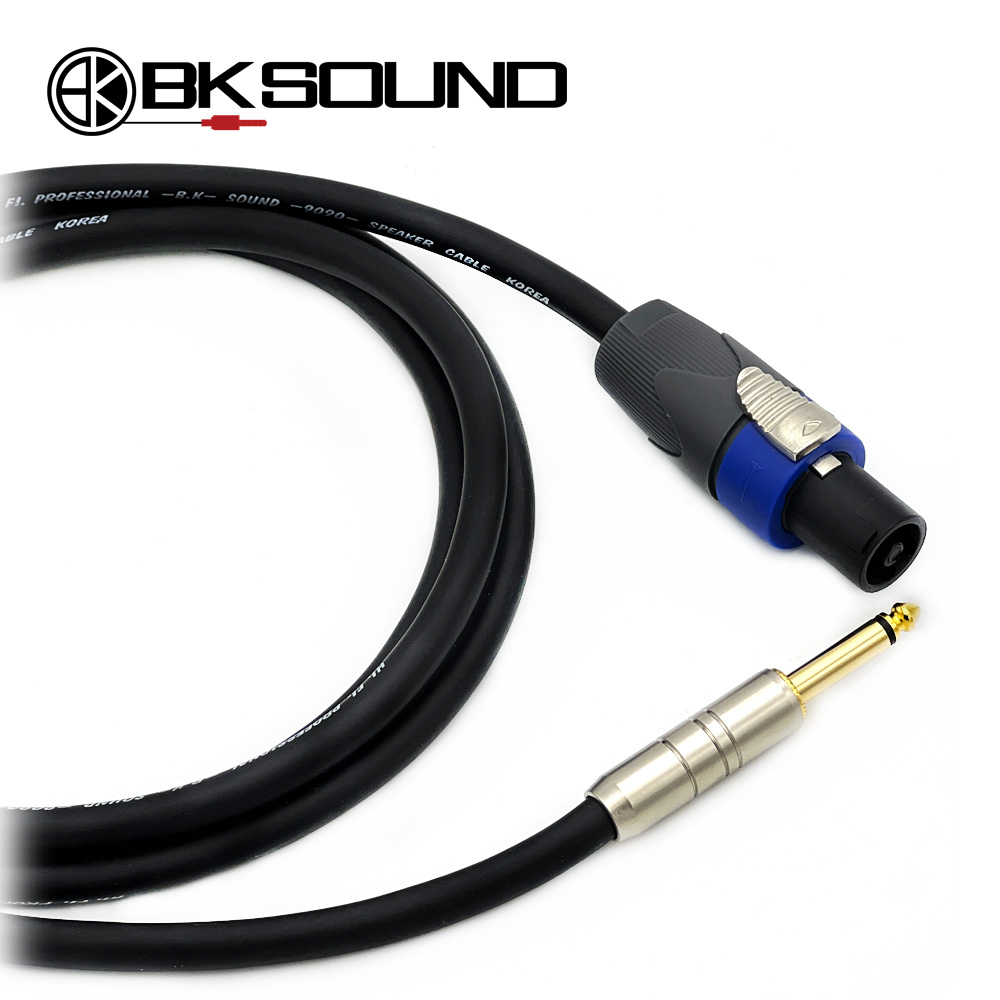 BK9090 BK 스피콘 - 골드팁 55TS 국산 고급 패시브스피커케이블