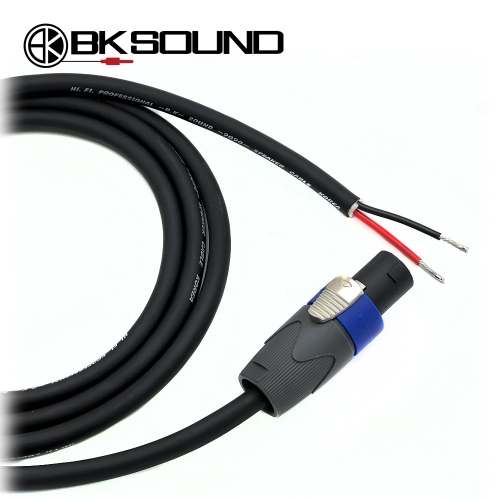 BK9090 BK 스피콘 - 오픈 국산 고급 패시브스피커케이블