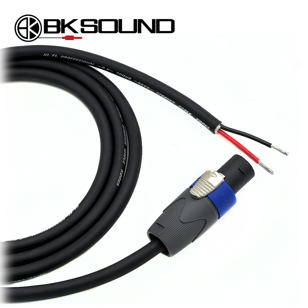 BK9090 BK 스피콘 - 오픈 국산 고급 패시브스피커케이블