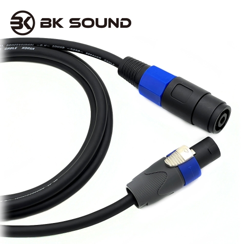 [제작] BK9090 BK 스피콘(수) - 스피콘(암) 패시브스피커 연장케이블