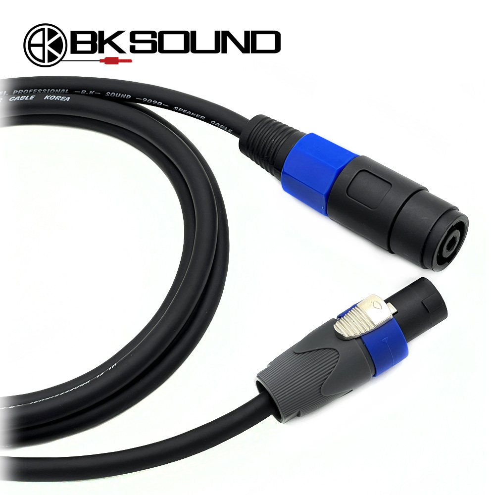 BK9090 BK 스피콘(수) - 스피콘(암) 연장케이블 국산 고급 패시브스피커케이블