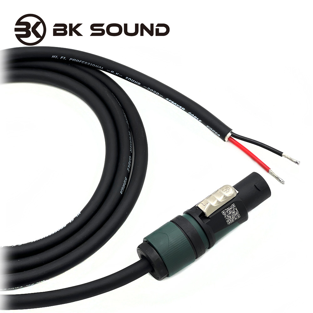 [제작] BK9090 뉴트릭 스피콘 - 오픈 고급 국산 패시브스피커케이블