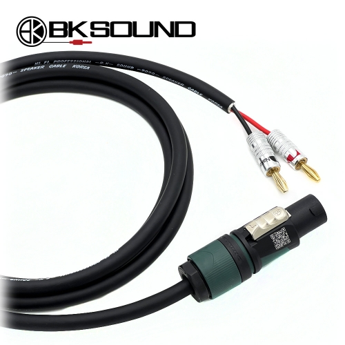 BK9090 뉴트릭 스피콘 - 바나나 고급 국산 패시브스피커케이블