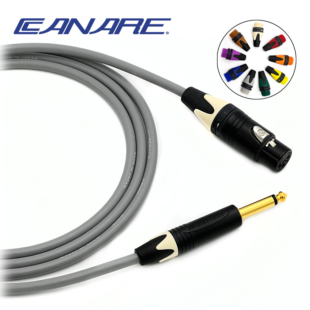 카나레 L-4E6ATG 뉴트릭 컬러부싱 골드 XLR(암) - 55TS OFC무산소동 마이크케이블