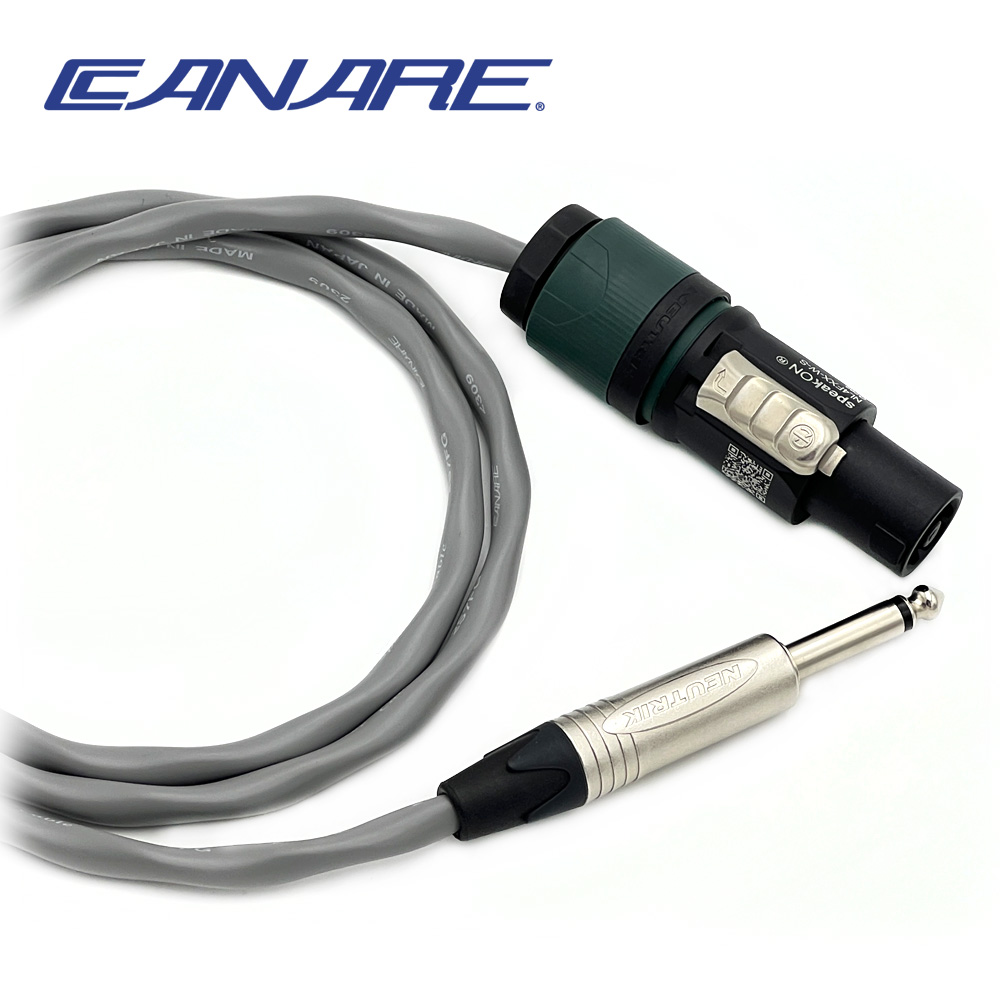 카나레 2S7FG 뉴트릭 스피콘 - 니켈 55TS OFC무산소동 패시브스피커케이블