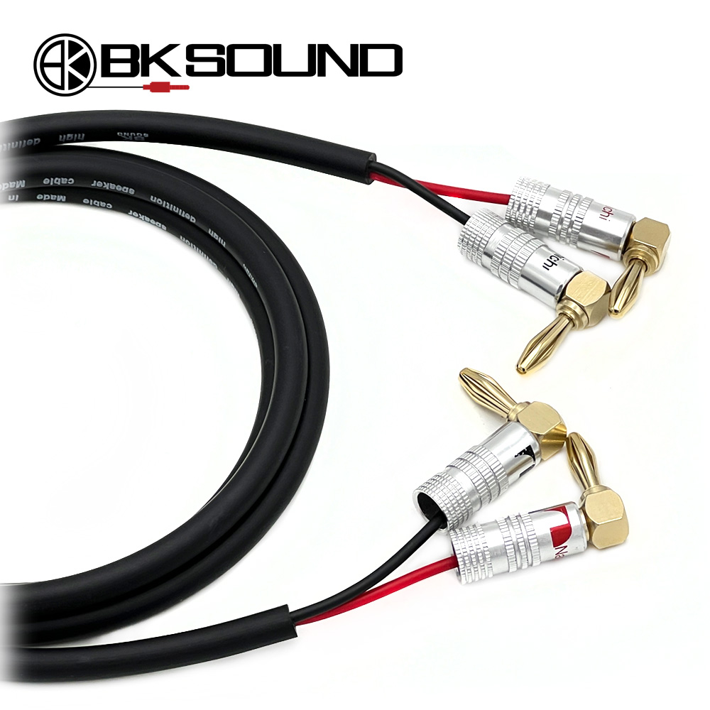 BK일반형 나카미치 양방향 기역자 바나나 패시브스피커케이블