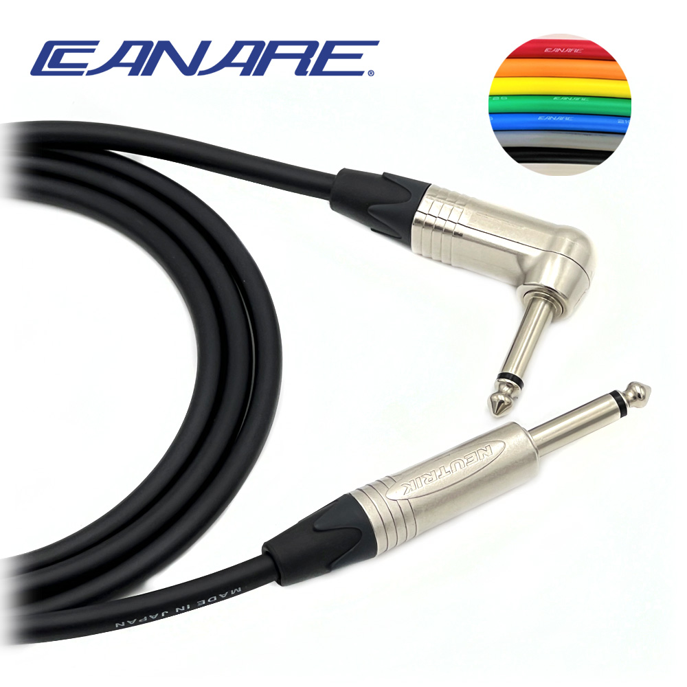 카나레 L-2T2S 뉴트릭 니켈 일자-기역자 55TS 악기케이블