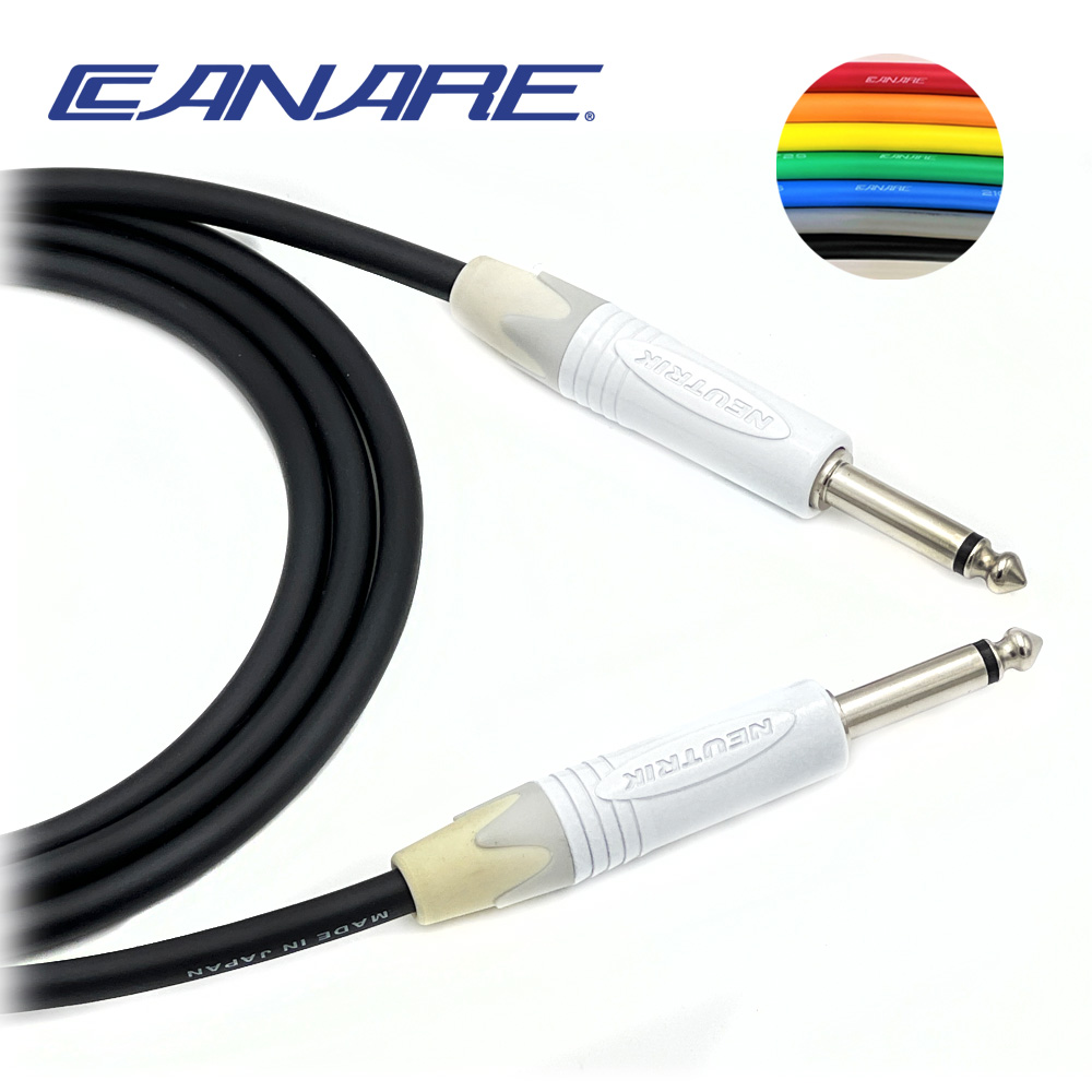 카나레 L-2T2S 뉴트릭 화이트 양방향 55TS 악기케이블