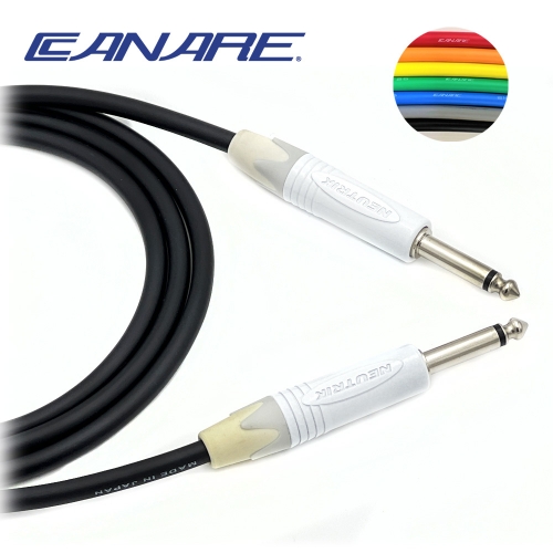 카나레 L-2T2S 뉴트릭 화이트 양방향 55TS 악기케이블