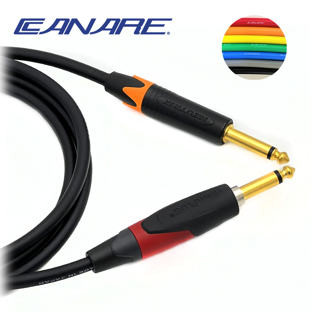 카나레 L-2T2S 뉴트릭 컬러부싱 골드팁 TS - 사일런트 일자 55TS 악기케이블