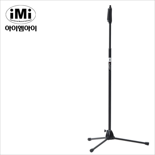 IMI 아이엠아이 MMT-1000 원터치 높이조절 일자마이크스탠드