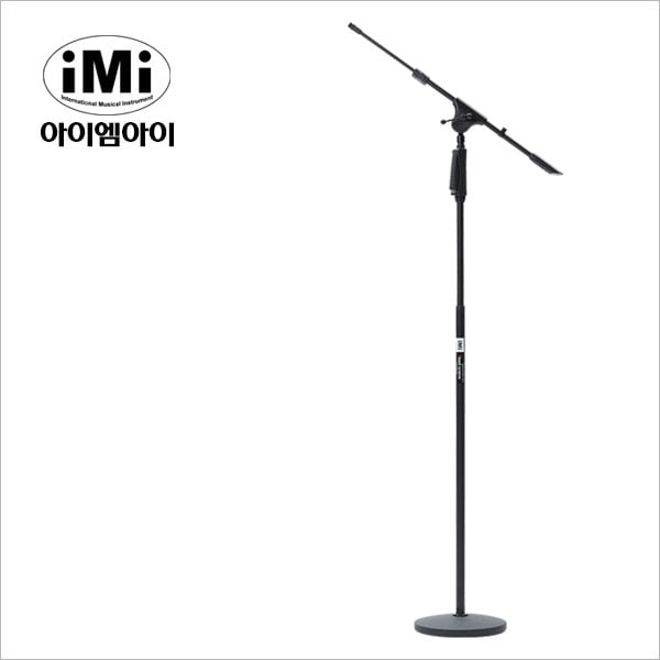 IMI 아이엠아이 MTT-2000 원터치 높이조절 원형타입 T자마이크스탠드