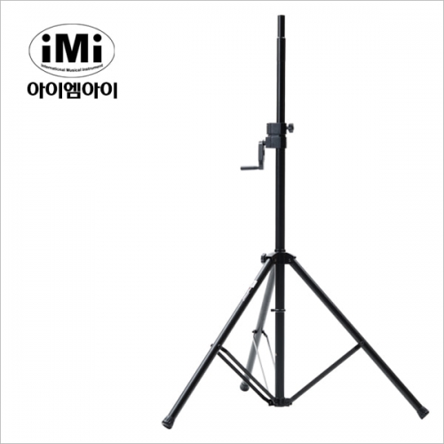 IMI 아이엠아이 SSC-9000 핸들식 스피커스탠드 1개