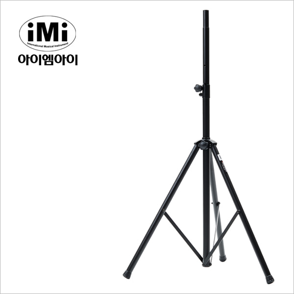 IMI 아이엠아이 SSC-300 고급형 철재스피커스탠드 1개