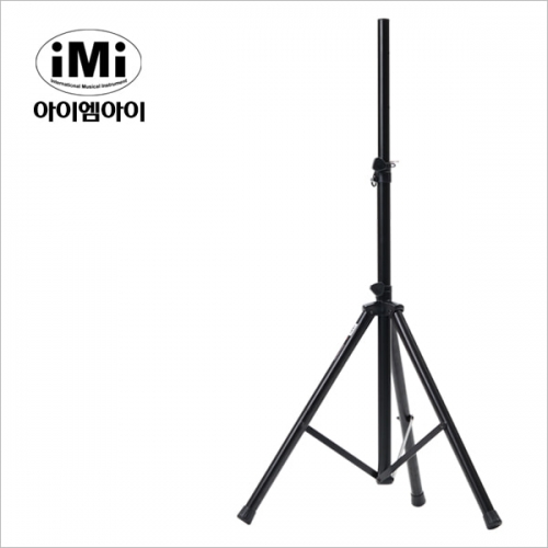 IMI 아이엠아이 SSC-150 철재 스피커스탠드 1개