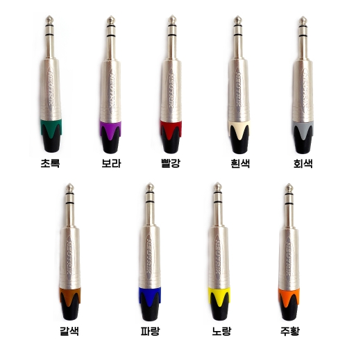 카나레 L-4E6S 퍼플 뉴트릭 일자 사일런트  - 니켈 컬러부싱 55TS 악기케이블