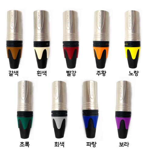 카나레 L-4E6S 브라운 뉴트릭 컬러부싱 골드 XLR 양캐논 마이크케이블