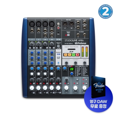 PreSonus StudioLive AR8c 프리소너스 8채널 믹서