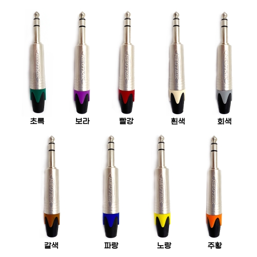 벨덴9395 뉴트릭 컬러부싱 골드TS 악기전용케이블