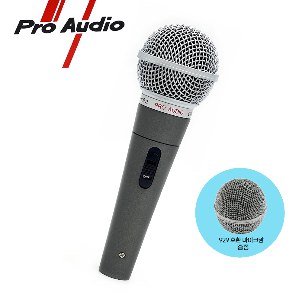PRO AUDIO SA929 유선마이크 노래방, 강의, 7080마이크 호환마이크망 증정