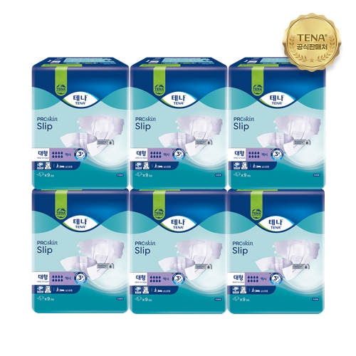 테나 맥시 대형 9입 6팩