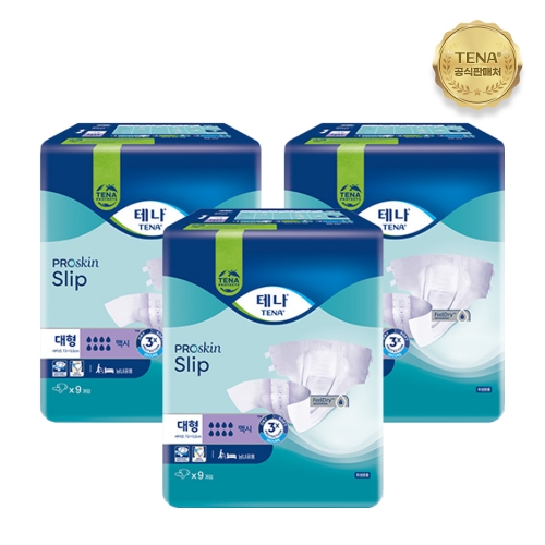 테나 맥시 오버나이트 대형 9매 3팩