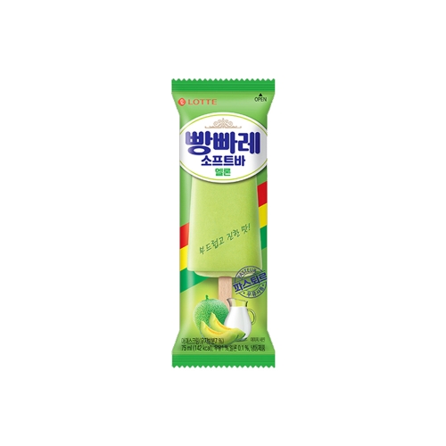 롯데) 빵빠레 소프트바 메론 1박스 (40개입)