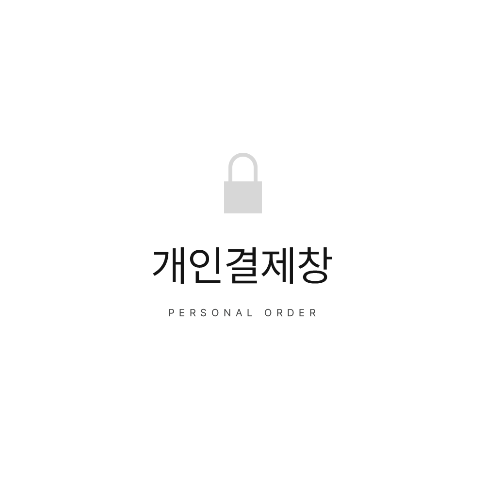 [4228] 유*열님