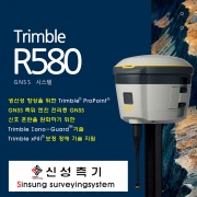 Trimble R580