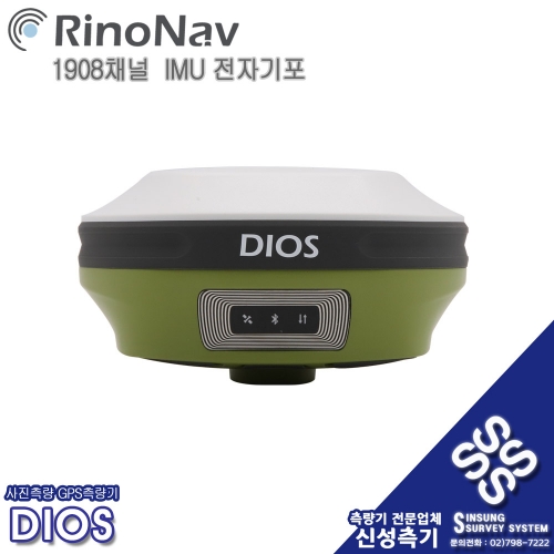 DIOS_풀옵션
