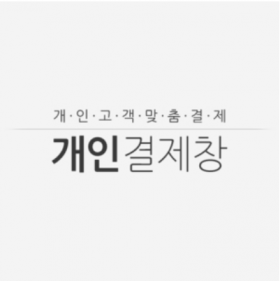(개인결제창) 생수350(22각)28￠(백색)뚜껑만 100개