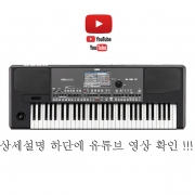 [정광악기음향] 전화문의KORG PA600 / KORG PA-600 (전자피아노/캬바레/오브리/psr-s950
