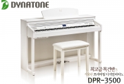 [블로그쓰고사은품받자!]다이나톤 DPR3500/DPR-3500/디지털피아노