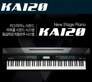 커즈와일 KA120/KA-120디지털피아노