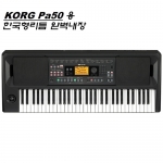 [정광악기음향] KORG EK-50/EK50/이케이50/전자키보드/피아노/KORG전자피아노/캬바레/오브리/
