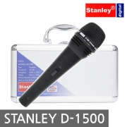 스탠리마이크 D1500/D-1500/연설용마이크/보컬,연설/강연 마이크/STANLEY MIC 찬양팀/공연용
