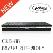 [10%쿠폰할인][무이자행}KB 88케이스 61/76/88 건반 하드케이스 (korg pa300/korg pa600/korg pa700/korg pa900/korg micro arranger/korg pa100(korg pa-1000),yamaha psr-s970/psr-975/psr-s670/psr-s910/casio mz-x500/casio ct-x5000amaha psr-s670/yamaha psr-s970/yamaha psr-s975))