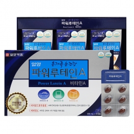 일양 파워루테인A