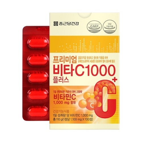 종근당건강 프리미엄 비타C 1000 플러스