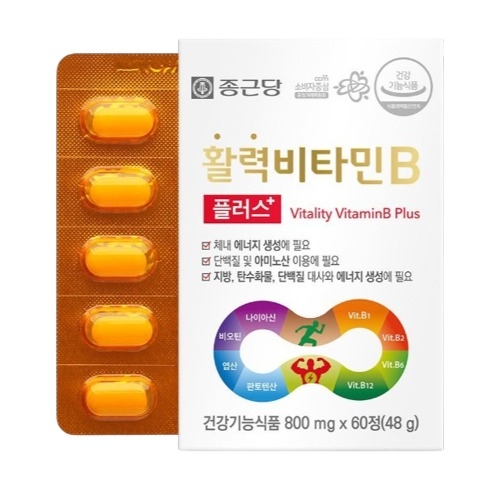 종근당 활력비타민B