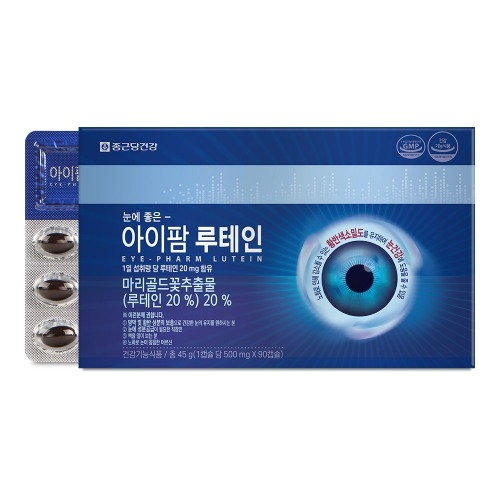 종근당건강 아이팜루테인