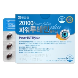 종근당 20100 파워루테인 플러스