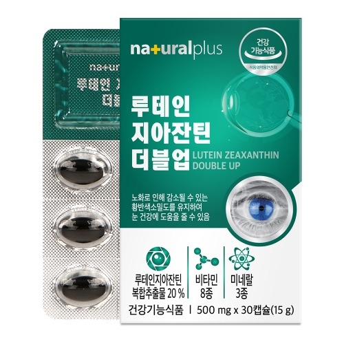 내츄럴플러스 루테인 지아잔틴 더블업