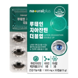 내츄럴플러스 루테인 지아잔틴 더블업