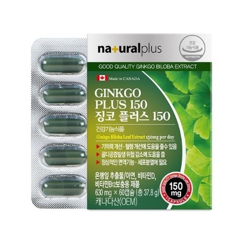 내츄럴플러스 징코 플러스 150
