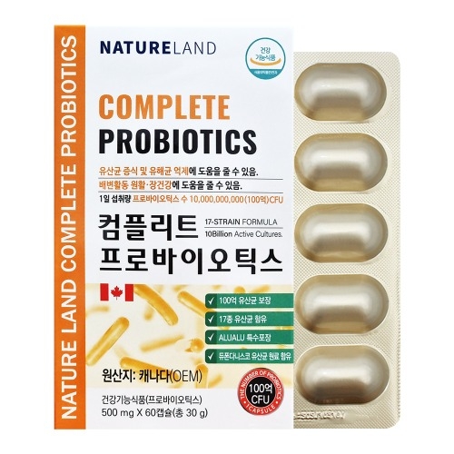 네이처랜드 컴플리트 프로바이오틱스