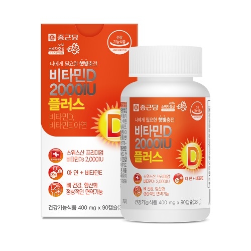 (종근당) 비타민D 2000IU 플러스 400mg*90c